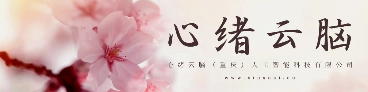 AI助手